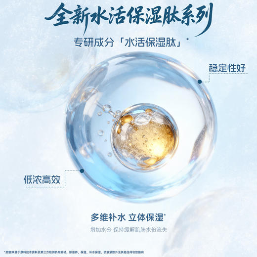 蒂洛薇新款白色水晶气垫保湿肽+云雾水散粉3.0+生巧遮瑕盘【粉扑颜色随机发】 商品图8