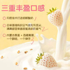 230g*10认养1头牛白草莓藜麦酸奶 商品缩略图3