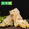 水煮全熟牛蹄筋 33元/斤，称重退补差价 商品缩略图4