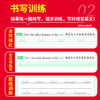 2026春少而精·活页英语同步字帖3-6年级任选王朝霞新品热销（下册） 商品缩略图2