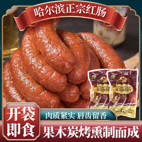 凤凰园年货礼盒 哈尔滨老字号 果木熏烤 现做现发 哈尔滨红肠500克+松仁小肚300g*2袋+风味干肠250g+老式烧鸡550g