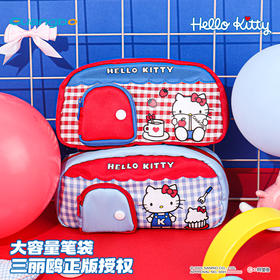 广博三丽鸥HelloKitty大容量笔袋