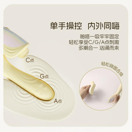 杰士邦分体转珠震动棒自慰器女性成人玩具情趣用品g点 商品图3