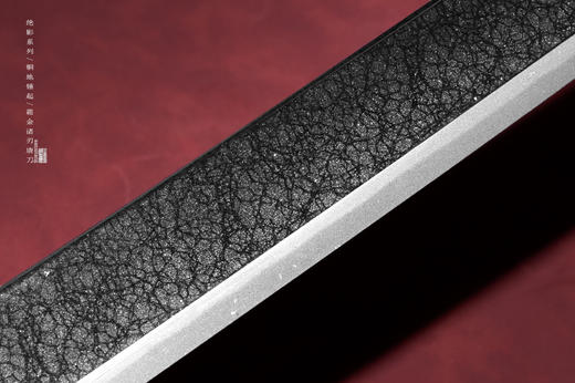 【元旦特惠】三希堂  霜金陨铁唐刀  未开刃 商品图2