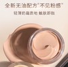 香缇卡Chantecaille未来肌肤粉霜30G  粉底霜粉底液伪素颜30g 商品缩略图3