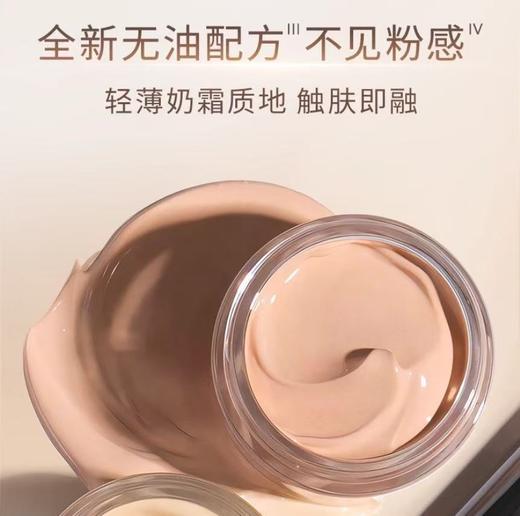 香缇卡Chantecaille未来肌肤粉霜30G  粉底霜粉底液伪素颜30g 商品图3