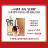 润美灵犀山茶精华润肤油50ml（木质檀香香型） 商品缩略图0