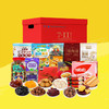 【葛洲坝春节礼包】零食大礼包 2234g 商品缩略图0