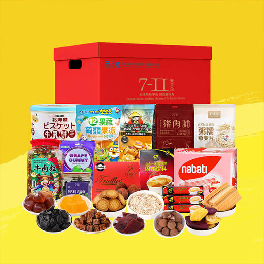 【葛洲坝春节礼包】零食大礼包 2234g 商品图0