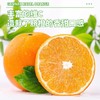 【秒杀❗39.9抢9斤🔥西赣州赣南脐橙】甜蜜多汁，徒手轻捏就能榨出汁，营养丰富！新鲜橘子当季整箱手剥橙子现摘，非沃柑砂糖橘整箱包邮，2026马年春节新年货礼物L 商品缩略图4