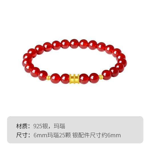 Winy 鸿运缠腕手链 S925 银鎏金扣红玛瑙手串 配证书 新年氛围感显白饰品 商品图5