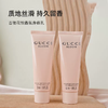 【跨境】GUCCI古驰花悦身体乳50ml【简装无盒】（效期：2027/11） 商品缩略图0