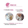 舒欣宝抗焦虑应激营养补充剂 外出就医搬家情绪紧张 10包/盒 商品缩略图4