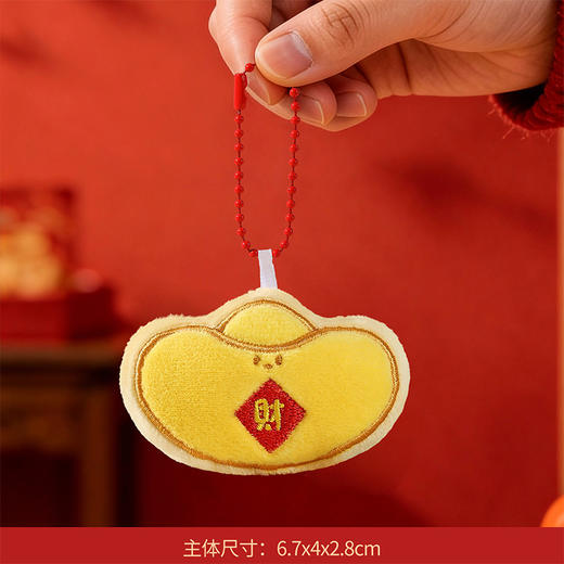 新年毛绒冰箱贴惊喜毛绒盲袋内含珠链可磁吸可挂新年趣味家居好物-纪念日百货门店同款168943926 商品图4