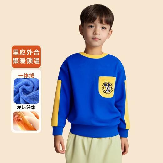 迪士尼男童卫衣加绒款一体绒儿童保暖上衣男孩打底衫内搭 商品图2