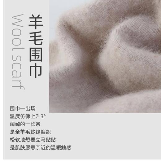 昆潮 100%全羊毛亲肤保暖纯色围巾（多色） 商品图2