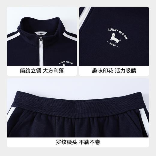 男女童套装春季新款安奈儿童装EM611581 商品图4