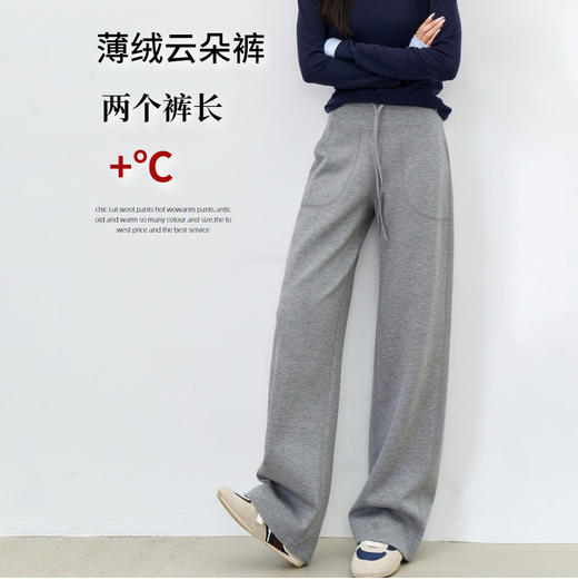 丁摩 【薄绒直筒裤】冬加绒加厚莫代尔窄版阔腿直筒高腰保暖休闲裤子5ZF-12293 商品图0