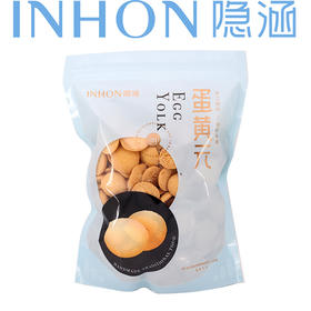 【推荐】精品蛋黄元