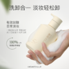柳丝木身体乳补水防干燥干痒保湿滋润留香润肤身体乳霜全身 商品缩略图5