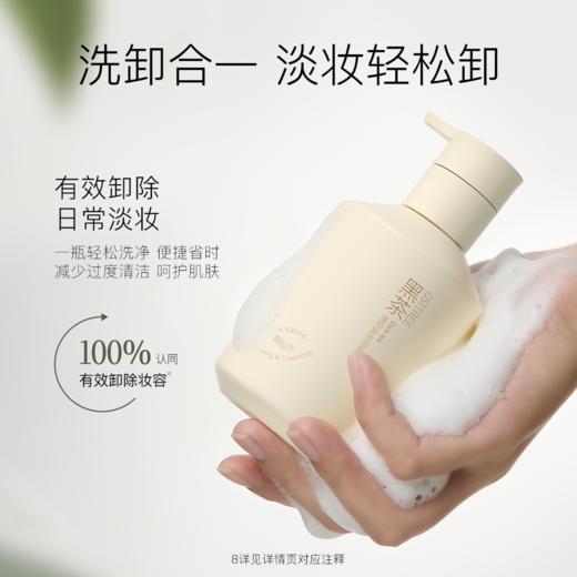 柳丝木身体乳补水防干燥干痒保湿滋润留香润肤身体乳霜全身 商品图5