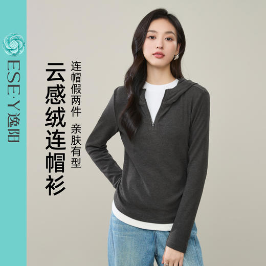 【云感绒-连帽衫】逸阳秋高级灰连帽衫抽褶收腰正肩显瘦打底卫衣5269 商品图0