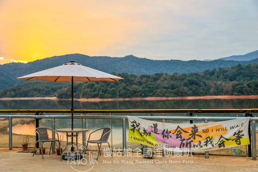 南昌慢姑娘经纬山庄轰趴馆 商品图2