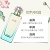爱马仕EDT尼罗河花园果香木质调套装 商品缩略图3