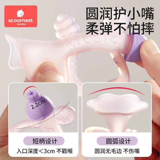 科巢小喇叭牙胶婴儿防吃手小月龄硅胶咬磨牙棒宝宝玩具6个月以上 商品图4