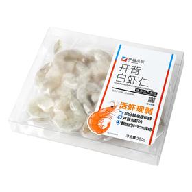 伊藤品质开背白虾仁280g
