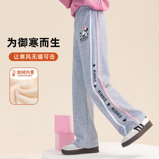 贝田女童加绒阔腿裤冬季儿童裤子2024新款加厚一体绒休闲运动长裤 商品图1