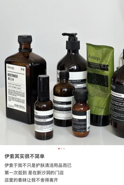 .三种组合！官网价格1099元！！Aesop伊索身体护理套装身体乳磨砂膏组合 商品图3