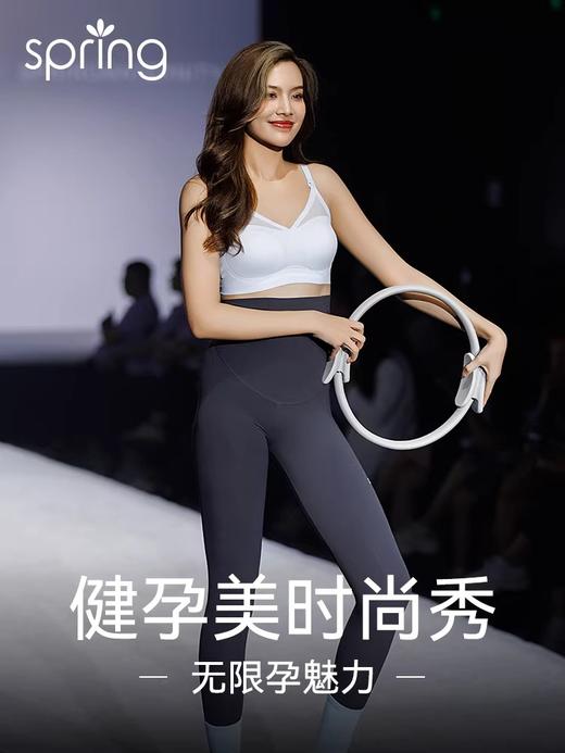 【99元任选3件】Spring 舒孕健美裤 女秋冬高弹外穿显瘦托腹提臀瑜伽鲨鱼裤 商品图1