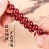 珠御在殿·康安守护系列朱砂手串 朱砂净心 砂质细腻 质臻色纯 商品缩略图3