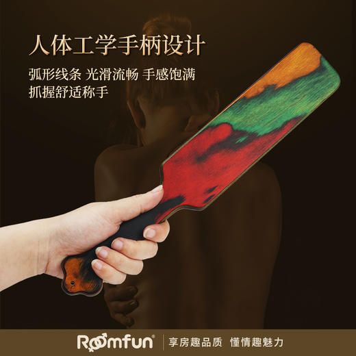 Roomfun 房趣彩木戒尺拍子 SM调情 商品图3