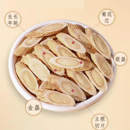 深山黄芪大片 多年生 自然生长药性足 原产甘肃岷县 商品图5