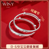Winy 足银 9999 小马奇遇宝宝手镯 萌趣生肖福纹推拉款  带证书 满月周岁银饰礼 商品缩略图1