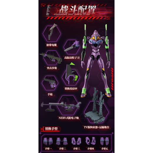 传奇版新世纪福音战士布鲁可积木-纪念日百货门店同款168894079 商品图2