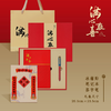 2026·满心欢喜礼盒套装 商品缩略图2
