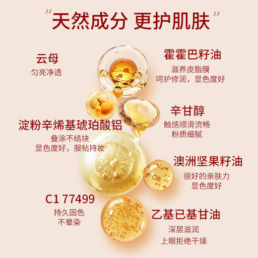 安姑娘净素彩妆盘 多功能一体盘 眼影腮红修容高光 细腻柔和显色 商品图1