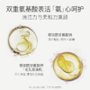 柳丝木氨基酸洗面奶洁颜蜜男女深层清洁洁面乳霜保湿 商品缩略图4