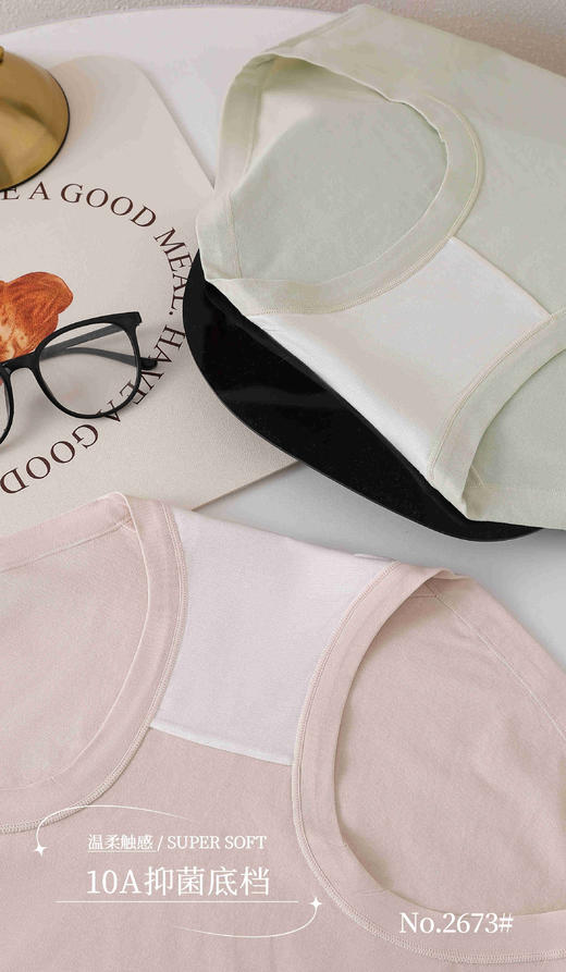 女士特大版加肥加大精梳棉长绒棉内裤三角裤2673 商品图1