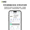 8口千兆二层云管网视互联PoE交换机(5EP+EP6+2G/65W)-GNT-DS108UD-P6 商品缩略图2