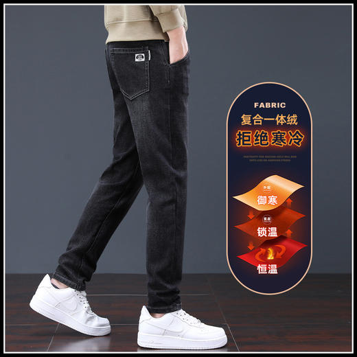 丁摩弹力牛仔裤男士冬季潮牌宽松舒适直筒耐磨休闲长裤子ALW7610 商品图2