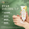 澳芝曼GM护手霜滋润保湿补水美香氛防干裂秋冬 商品缩略图1
