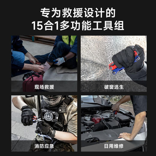 【新品】先锋钳子含破窗-红蓝配色版 商品图2