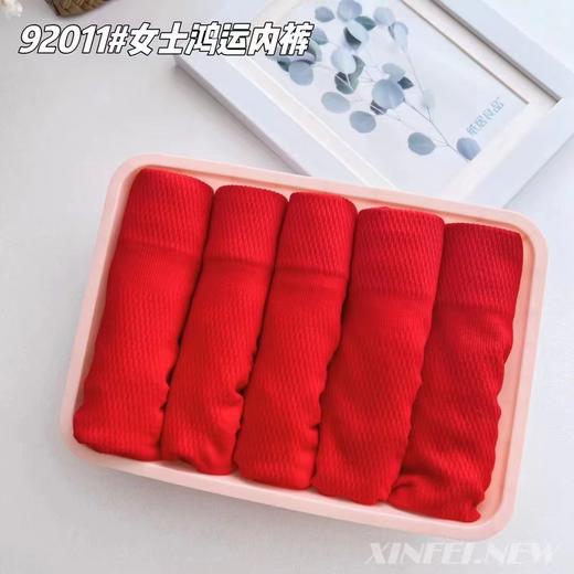 D123005一盒5条装纯棉收腹提臀大红暖宫收腹裤女士内裤 商品图1