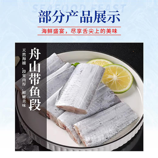 首鲜码头-海之星 商品图1