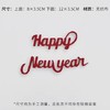 新年毛毡字母牌（5个/包）-新年快乐/烟花 商品缩略图4