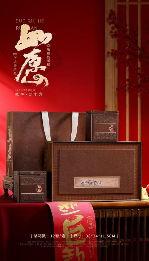 新款【如愿2大罐皮面.咖色】35元1套.整箱12套.整箱包邮 商品图0